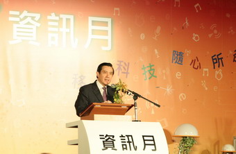 ܳYӍüa(chn)ƷOutstanding I.T. Products Award