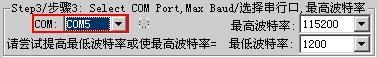 STC_ISP的設置