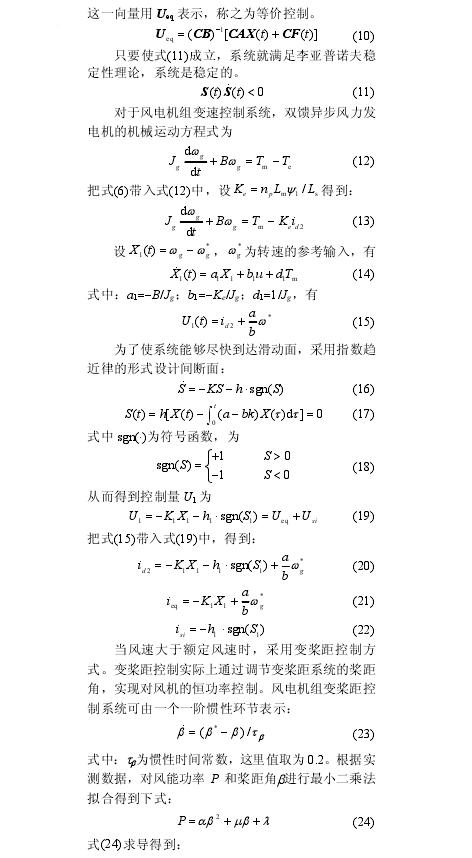 圖三