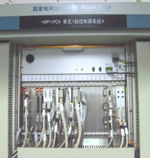 HCM200構(gòu)成的直流極控系統(tǒng)主機(jī)