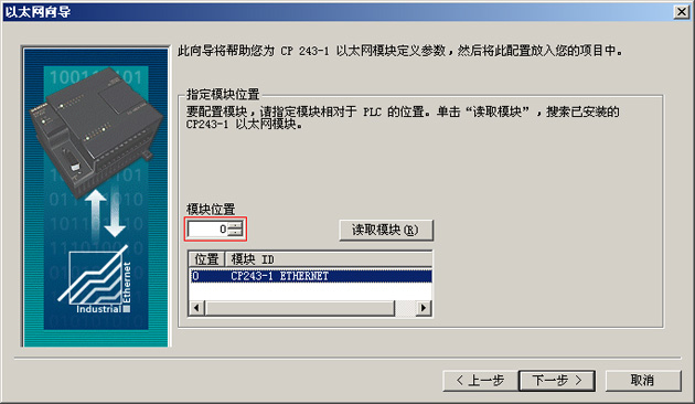 世紀(jì)星組態(tài)軟件