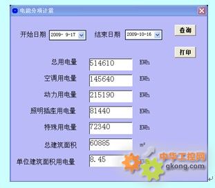 按此在新窗口瀏覽圖片