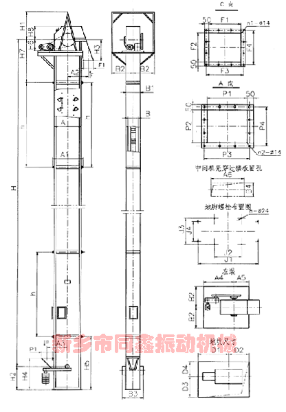 NE系列板鏈斗式提升機(jī)外形圖-同鑫振動