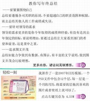 點擊查看詳細