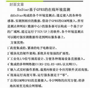 點擊詳細查看