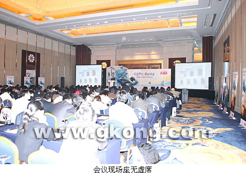 專家正在講解行業(yè)應(yīng)用方案