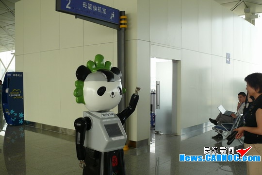 天津機(jī)場請進(jìn)奧運(yùn)機(jī)器人“晶晶”為旅客服務(wù)
