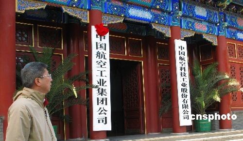 中國軍工開始真正與世界級軍工企業(yè)同臺競技 (2)