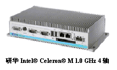 文本框:    研華Intel® Celeron® M 1.0 GHz 4軸  嵌入式運動控制器（PEC-3240）  