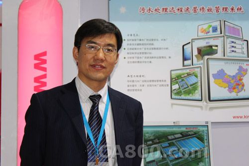 中國自動化網(wǎng)專訪亞控科技市政事業(yè)部總經(jīng)理張金強(qiáng)先生