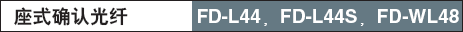 У(zhn)w-FD-L43F(xin)D-L45