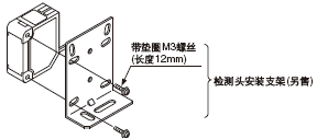 ·緊固扭矩應為0.5N·m以下。