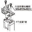 (c)氲b֧ MS-SF2N-3 