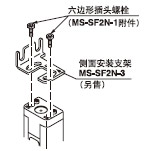 側(cè)面安裝