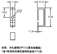 托盤