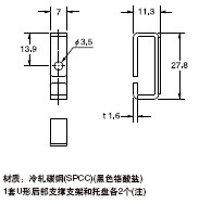 托盤