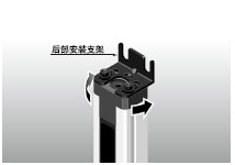 安裝支架使光軸易于對齊