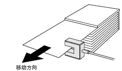 檢測(cè)重疊的紙