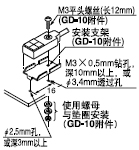 固定在二點(diǎn)