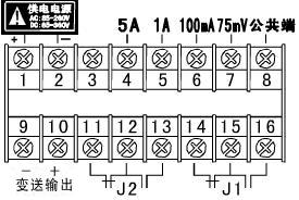 HB5740 HB4740 智能電流表