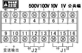 HB5740 HB4740 智能電壓表