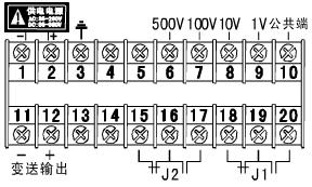 HB5740 HB4740 智能電壓表