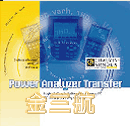 CA8335電能質(zhì)量分析儀 按此在新窗口瀏覽圖片