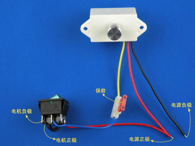 24V直流調(diào)速器