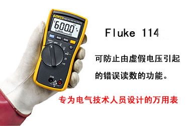 Fluke 114(sh)fñ