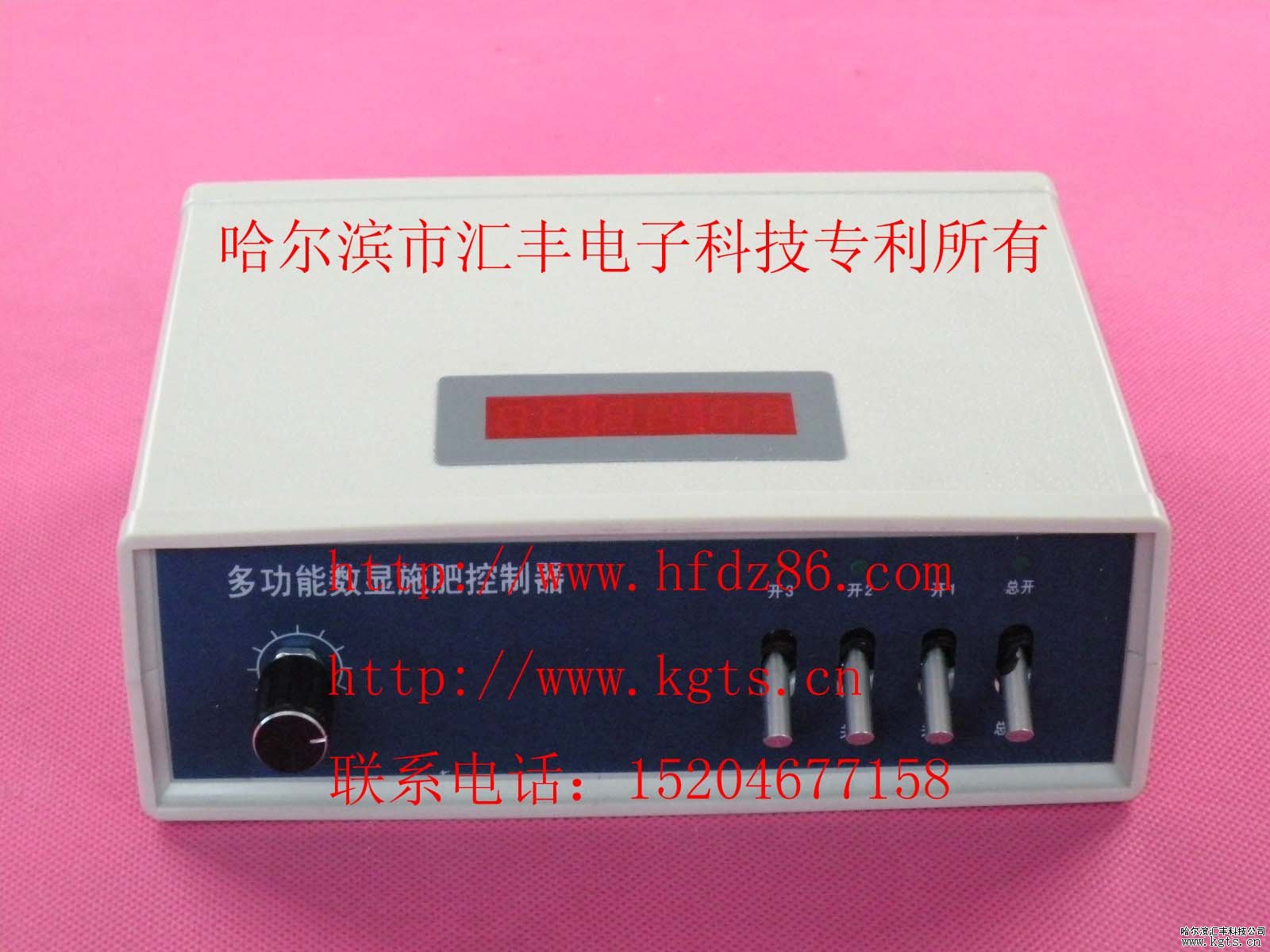 3路數(shù)顯施肥控制器,多功能數(shù)顯播肥控制器,數(shù)顯施肥控制器