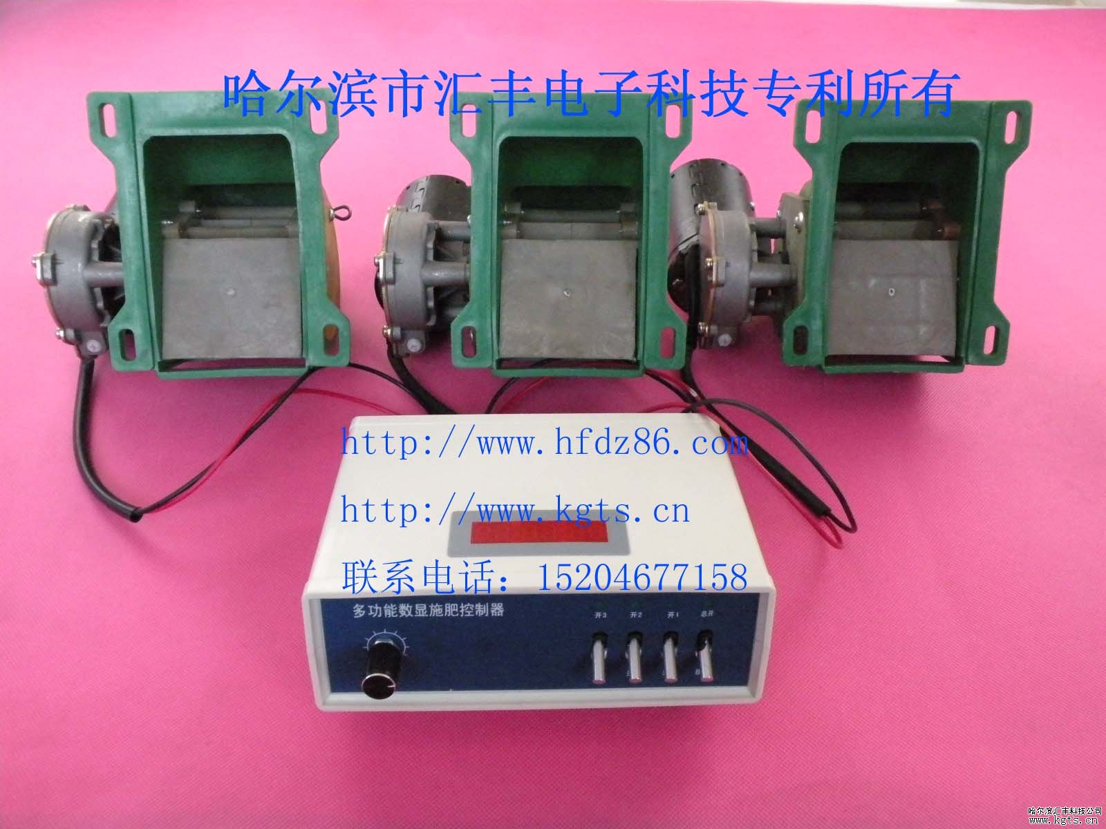 3路數(shù)顯施肥控制器,多功能數(shù)顯播肥控制器,數(shù)顯施肥控制器