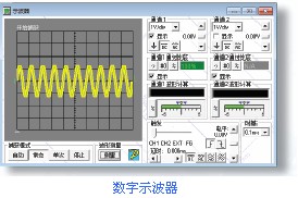 英國ABI-BM8400電路板故障檢測儀17