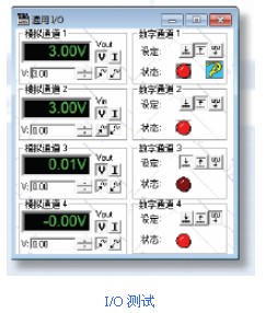英國ABI-BM8400電路板故障檢測儀19