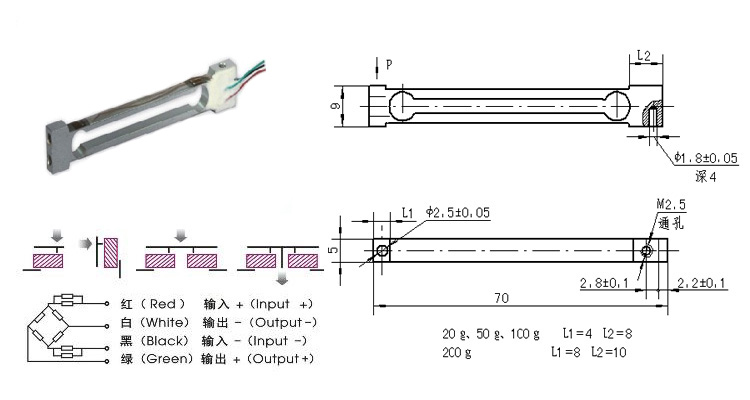 微型稱重傳感器PLD608M外形尺寸
