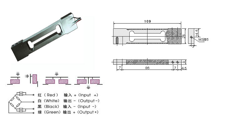微型稱重傳感器PLD608I外形尺寸圖