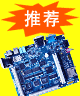չS3C2440Ƕʽ_l(f)ƽ_ARM-9533