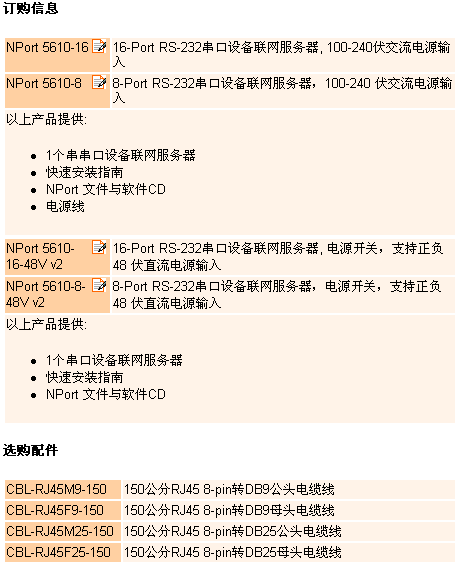 按此在新窗口瀏覽圖片