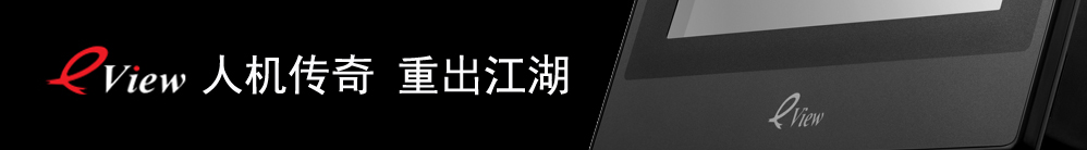eVeiw人機(jī)傳奇，再現(xiàn)江湖